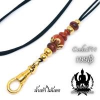 ราคา สร้อยพระ สร้อยพระเชือกร่ม สร้อยมงคล น้ำเต้าบัวทับทิมเม็ดมะยม เชือกร่ม หนา 1 2 มิล (9646918271)