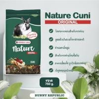 ราคา Cuni Nature Original อาหารกระต่าย 750g (13962632591)