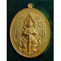 ราคา เหรียญท้าวเวสสุวรรณมหายันต์พันล้าน เนื้อสัมฤทธิ์ชุบทองพ่นทราย เลขโค๊ต 128 (6568590434)