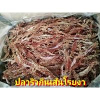ราคา ปลาทูหวานแดง ปลาทูแดง 1000g ปลาทูหวานไม่ใส่สี ปลาทูหวานขาว ปลาริวกิวเส้น ปลาหวานเส้นงา ปลาหวานงา ปลาข้างเหลืองงา ปลาแป้นแก้วหวาน ปลอดสารพิษ ใหม่สดจากโรงงาน ปลาหวานแดง ปลาหวาน (20588948381)