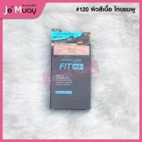 ราคา Maybelline FITME Matte Poreless SPF44 เมย์เบลลีน ฟิตมี แมท พอร์เลส แป้งผสมรองพื้น แป้งพัฟ แป้งตลับ แป้งคุมมัน 9g (16683867264)