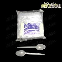 ราคา PACKU แพ็คคุ ช้อนพลาสติก ขนาด 7 นิ้ว สีใส แพค 100 ชิ้น KA102 ช้อน ช้อนยาว ช้อนข้าว ใช้แล้วทิ้ง (15489924574)