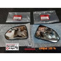 ราคา เนื้อกระจกมองข้าง แท้ศูนย์ 100 HONDA ฮอนด้า City ซิตี้ JAZZ แจ๊ส ปี 2003 2008 L R ชิ้นละ (9044718200)