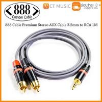 ราคา 888 Cable Premium Stereo AUX Cable 3 5mm to RCA 1M (8793631401)