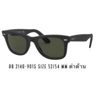 ราคา Original Wayfarer Classic 2140F แบรนด์แท้ (18308513047)