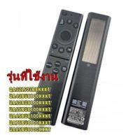 ราคา อะไหล่ของแท้ รีโมททีวีซัมซุง BN59 01386M SAMSUNG หลายรุ่น REMOCON SMART CONTROL รุ่นที่ใช้งาน QA32LS03BBKXXT UA43BU8100KXXT UA50BU8100KXXT UA55BU8100KXXT UA65BU8100KXXT UA75BU8100KXXT UA85BU8100KXXT (