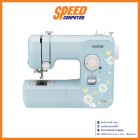 ราคา BROTHER JK17B SEWING MACHINES จักรเย็บผ้าระบบแมนนวล By Speed Computer (20962904227)