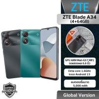 ราคา ZTE Blade A34 4 64GB Octa core 1 6GHz Android 13 T l Battery 5000 mAh l Camera 5MP2MP รับประกันศูนย์ไทย 18 เดือน (21197464379)