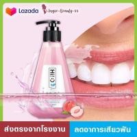 ราคา ยาสีฟันเบกกิ้งโซดาMEIRONGDAO ยาสีฟันฟอกขาว ยาสีฟันกรดเบกกิ้งโซดา ฟอกฟันขาว ลดกลิ่นปาก มีลมหายใจทีหอมสดชื่น ทันตแพทย์แนะนำ (13136334933)