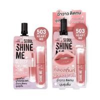 ราคา 1กล่องX6ซอง ลิปชายน์มี NAMI MAKE UP PRO SEOUL SHINE ME GLOSSY LASTING TINT ลิปกลอสทิ้นท์ปากกระจก 2 กรัม x 6 ซอง (21069678944)