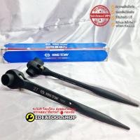 ราคา ของแท้ KINGTONY ประแจหางหนู ประแจ ขันนั่งร้าน ประแจแหวนฟรี 2หัว ปลายแหลม สีดำ รุ่น 1500 ก้อกแก้กหางหนู ฟรีปลายแหลม (11020514728)