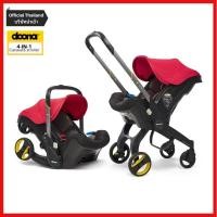 ราคา Doona Infant Car Seat and Stroller 4 in 1 คาร์ซีทรถเข็นสำหรับเด็กแรกเกิด เปลี่ยนเป็นรถเข็นได้ คูปองส่วนลดเพิ่ม 2500 บาท Doona ผู้นำเข้า Official (17110435873)
