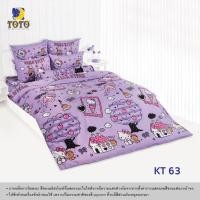 ราคา Toto ครบเซท ผ้านวมและผ้าปูที่นอน นวมหนา โตโต้ ขนาด 3 5 5 และ 6 ฟุต ลายคิตตี้ ลิขสิทธิ์แท้ Kitty (12486959142)