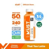 ราคา อกไก่ปั่น MUST แพ็ค 14 ขวด (18531210886)