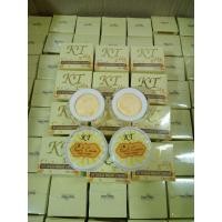 ราคา ใหม่ล่าสุด แพ๊ค2กล่อง KTครีมเคที โกลด์ ทากลางคืน รับประกัน ของแท้100 KT Night Cream (9175410494)