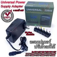 ราคา Universal Power Supply Adapter 30W 3A อะแดปเตอร์ ปรับโวลท์ได้ 3V 12V หม้อแปลงปรับค่าแรงดันไฟฟ้า แบบ 6 DC Plugs ปรับโวลต์ได้ อะแดปเตอร์เครื่องชั่ง สายไฟเครื่องชั่งน้ำหนัก ที่ชาร์จอะแดปเตอร์ เปลี่ยนโวลต
