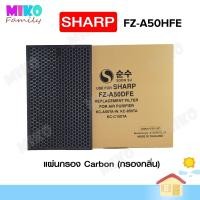 ราคา แผ่นกรองอากาศ Sharp FZ A50HFE สำหรับเครื่องรุ่น KC A50TA W KC 850TA KC C100TA (17434601159)