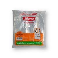 ราคา Hero ถุงหูหิ้ว LL ใส 8x16 นิ้ว 500กรัม ห่อ หยกออนไลน์ (9788704237)