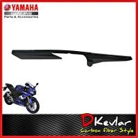 ราคา บังโซ่ R15 NEW R15M ลายเคฟล่า D Kevlar Duke Shop YAMAHA R15 NEW อะไหล่แท้เบิกศูนย์ (4325176057)