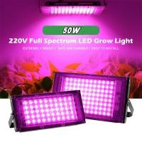 ราคา ไฟปลุกต้นไม้ LED 220V Full Spectrum LED Grow Light 50W ไฟปลูกต้นกันชา ไฟปลูกพืช เต็มสเปกตรัม สำหรับดอกไม้เรือนกระจกปลูกพืชผัก (11413900824)