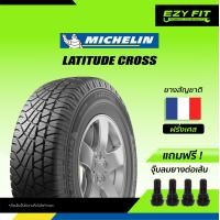 ราคา ฟรี เปลี่ยนยางถึงบ้าน ยางรถยนต์ MICHELIN LATITUDE CROSS ขอบ 15 4 เส้น (11759372763)