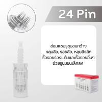 ราคา อะไหล่หัวเข็ม Dr Pen Needles Cartridges สำหรับปากกา BB Glow Derma Pen สำหรับ Dr Pen รุ่น Dr Pen ULTIMA N2 M5 M7 E30 MYM (19684356806)