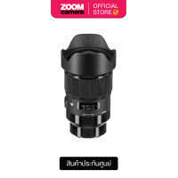 ราคา Clearance Sigma Lens 20mm F1 4 A DG HSM ประกันศูนย์ (12457840230)