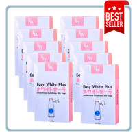 ราคา สบู่อีซี่ไวท์พลัส Easy White Plus สบู่ตัวขาว ขนาด 85g 10 ก้อน คุ้มสุดๆ (12481327912)