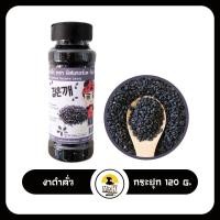 ราคา งาดำ งาดำคั่ว งาคั่วสด งาโรยหน้าอาหาร งาโรยข้าว งา Roasted Black Sesame (11119226702)