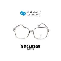 ราคา PLAYBOY แว่นสายตาทรงIrregular PB 35800 C3 size 54 By ท็อปเจริญ (10618240416)