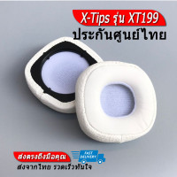 X-Tips ฟองน้ำสำหรับหูฟัง Marshall Major III รุ่น XT199