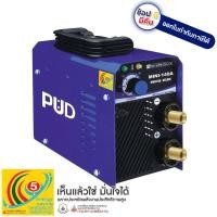 ราคา MINI140 PUD ตู้เชื่อม Inverter PUD 140A เต็ม ประหยัดไฟเบอร์5 รับรองโดยกระทรวงพลังงาน ตู้เชื่อมไฟฟ้า จัดส่งเร็วที่สุด FAST DELIVERY (521844168)