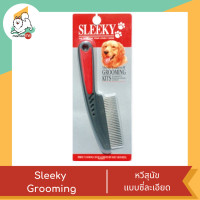 ราคา Sleeky Dog หวีสำหรับสุนัข (19248581322)