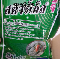 ราคา สตาร์เกิลจี Starkle G 100กรัม สตาเกิลจี สตาร์เกิล จี สตาเกิล จี สารกำจัดแมลงชนิดดูดซึมเข้าทางระบบราก 100กรัม ซองสำเร็จ แถมช้อนตวง (9911010911)