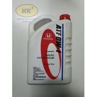 ราคา น้ำมันเกียร์ออโต้ Honda ATF DW 1 3L แท้ศูนย์ (7170386758)