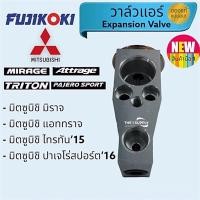 ราคา วาล์วแอร์ มิราจแอททราจไทรทันปาเจโร่สปอร์ตมิตซูบิชิMitsubishi MirageAttrageTritonPajeroSport Expansionvalve (16115747285)