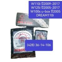 ราคา โซ่ส เตอร์ ชุดเวฟ125i เวฟ110i เวฟ100s u box ดรีม125 ดรีม110i แท้พระอาทิตย์ (15202627535)