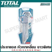 ราคา Total กุญแจหกเหลี่ยม 9 ตัวชุด ขนาด 1 5 10 mm รุ่น THT106191 THT106192 Hex Key Wrench ประแจหกเหลี่ยม หกเหลี่ยม ชุดหกเหลี่ยม ชุดประแจหกเหลี่ยม ประแจแอล (19463857745)