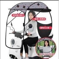 ราคา หลังคามอเตอร์ไซค์กันแดดกันฝนกันลมมี 3 สีพร้อมส่ง (19898928210)