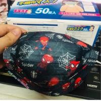 ราคา ยกกล่อง50ชิ้น พร้อมส่งแมสเด็กอนามัย กล่อง50ชิ้น (12551618403)