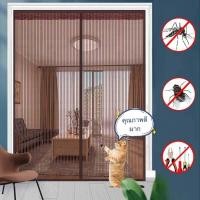 ราคา ม่านมุ้งประตู กว้าง 100 cm สูง 210 cm มุ้งลวดประตู ม่านกันยุง มุ้งลวดกันยุง มุ้งกันยุงติดประตู มุ้งลวดประตูแม่เหล็ก ม่านติดประตู แม่เหล็กกันยุง ปิดสนิท Magnetic Mosquito Screen Door ม่าน เปิดปิดเองได้