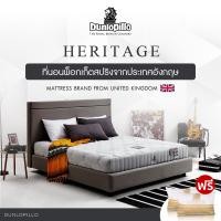 ราคา Dunlopillo ที่นอน รุ่น Heritage หนา 10นิ้ว แถมฟรี หมอนหนุนสุขภาพ ส่งฟรี (17645490270)