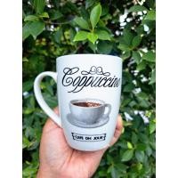 ราคา แก้วมัค แก้วกาแฟกระเบื้อง แก้วกาแฟเซรามิก แก้วกาแฟลายคอฟฟี่ แก้วกาแฟสีขาว แก้วกาแฟพร้อมหูจับ (19535933909)