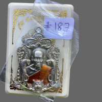 ราคา เหรียญเสมา รุ่นพยัคฆ์แสนล้าน หลวงพ่อพัฒน์ วัดห้วยด้วน เนื้ออาปาก้าลงยาจีวร รายการที่14 เลข 30227 พร้อมกล่องเดิม 187 (8570240557)