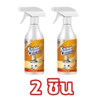 ราคา HB สะอาดหมดจด ขจัดคราบมันในครัว น้ำยาทำความสะอาดครัว 500ML น้ำยาล้างคราบมัน สเปรย์ขจัดคราบไขมัน น้ำยาล้างเตา น้ำยาทำความสะอาดไขมัน น้ำยาล้างห้องครัว น้ำยาสลายคราบ ล้างคราบน้ำมัน น้ำยาขจัดคราบมัน น้ำยา