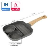 ราคา กระทะหลุม 4หลุม ที่ทอดไข่4ช่อง กะทะ กะทะหลุม กระทะสี่หลุม กระทะทอดไข่ดาว กระทะทำไข่ดาว ทอดง่าย กระทะเคลือบ กระทะไข่ดาว ไม่ติดกระทะ ทอดไส้เบอร์เกอร์ให้มีทรงสวย ทำเมนูได้หลากหลาย (14037724197)