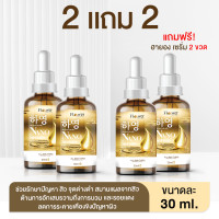 ราคา HOT ส่งฟรี BUY 5 GET 5 Hayeon Cream ครีมโสมเกาหลี ครีมทาฝ้า ครีม รักษา ฝ้า ครีม รักษา กระ ลด จุดด่างดำ สู่ หน้าขาว เนียนใส (19675948276)