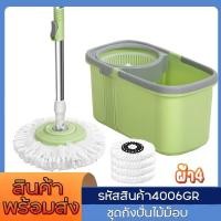 ราคา ถังปั่นไม้ม็อบ ชุดถังปั่นไม้ม็อบ ถังปั่นไซส์มินิ ถังปั่นพลาสติก ชุดไม้ถูพื้นพร้อมถังปั่น (20517744195)