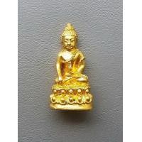 ราคา พระกริ่งซำปอกง รุ่น๑ วัดพนัญเชิง จ อยุธยา สภาพสวยพร้อมกล่องเดิมรับประกันพระแท้ค่ะ (17010553800)