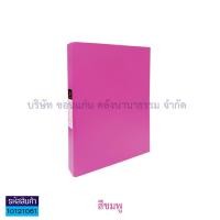 ราคา แฟ้มปกแข็งหนีบ ตราช้าง รุ่น 591 A4 แฟ้มแบบหนีบ แฟ้มเก็บเอกสาร มีหลายสี ราคา แฟ้ม KKNT (7733590025)
